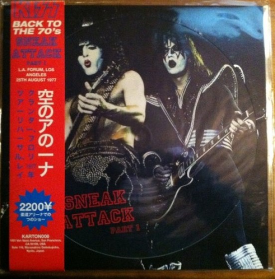 kiss-sneak-attack-part-1-obi-picture-disc-limited-lp-vinyl_833013-discos-vinilo
